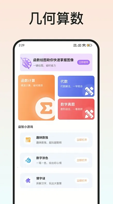 Latex�༭��(��ʽ�༭����)v1.3.1 �ٷ���