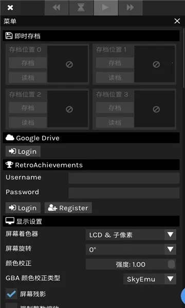 skyemuģ������׿���ֻ���v3.2 ��Ѱ�