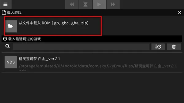 skyemuģ������׿���ֻ���