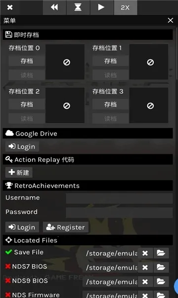 skyemuģ������׿���ֻ���v3.2 ��Ѱ�