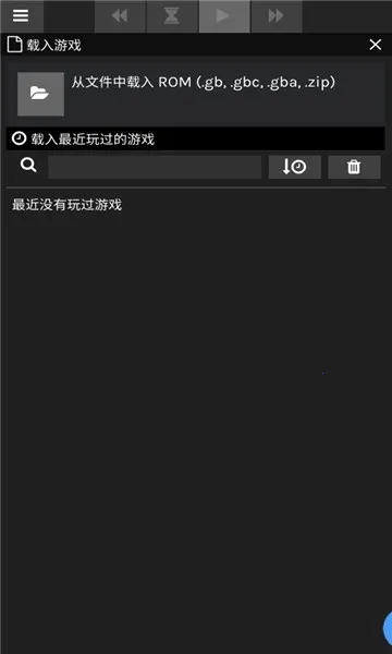 skyemuģ������׿���ֻ���v3.2 ��Ѱ�