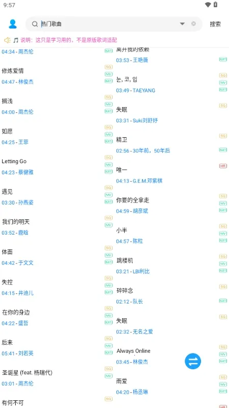 ��������2026���ذ�װv1.0.0 �ٷ���