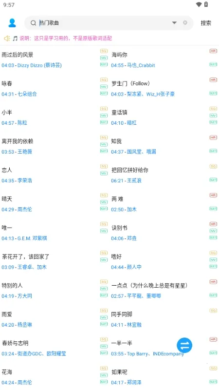 ��������2026���ذ�װv1.0.0 �ٷ���