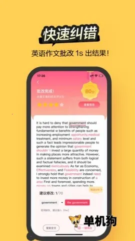 Regrammar2026���ذ�װ