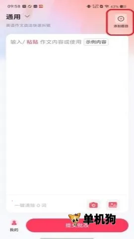 Regrammar2026���ذ�װ