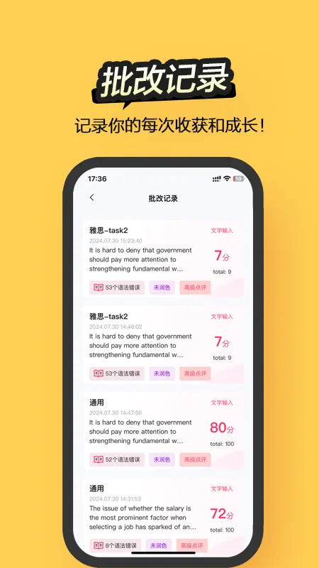 Regrammar2026���ذ�װv4.8.7 �ֻ���