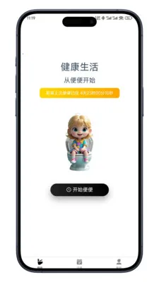 ����ռ�2026���°汾v0.7.10 ��Ѱ�