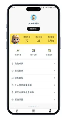 ����ռ�2026���°汾v0.7.10 ��Ѱ�