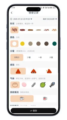 ����ռ�2026���°汾v0.7.10 ��Ѱ�