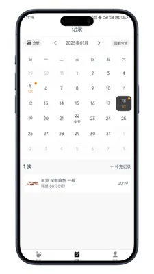 ����ռ�2026���°汾v0.7.10 ��Ѱ�