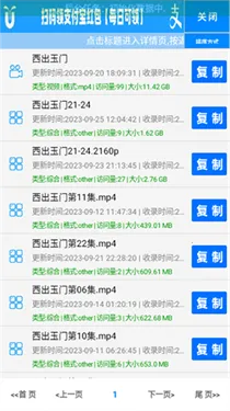 С�ݴ�������(������Դ����)v1.0 �ٷ���