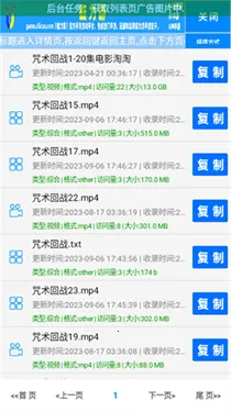 С�ݴ�������(������Դ����)v1.0 �ٷ���