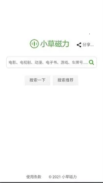 С�ݴ�������(������Դ����)v1.0 �ٷ���