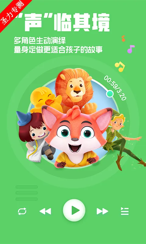 �����������2026����v4.6.16 ��׿��