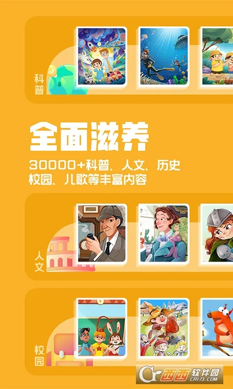 �����������2026����v4.6.16 ��׿��