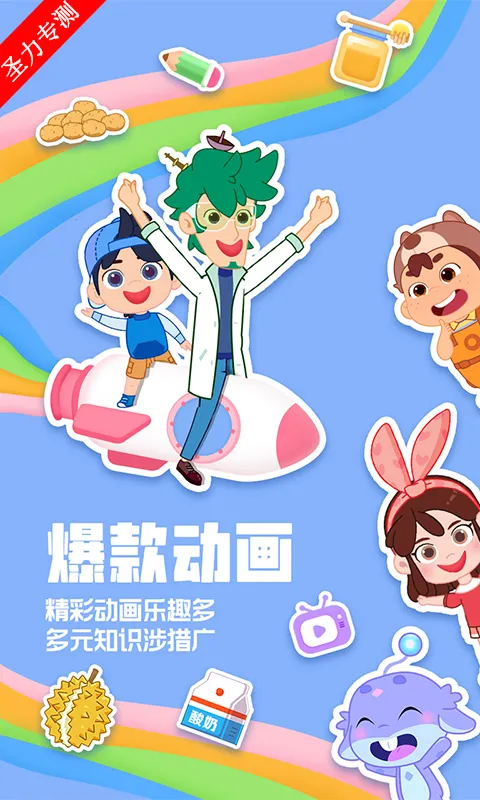 �����������2026����v4.6.16 ��׿��