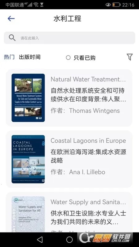 ˶��istudy2026���ذ�װv1.0.18 �ֻ���