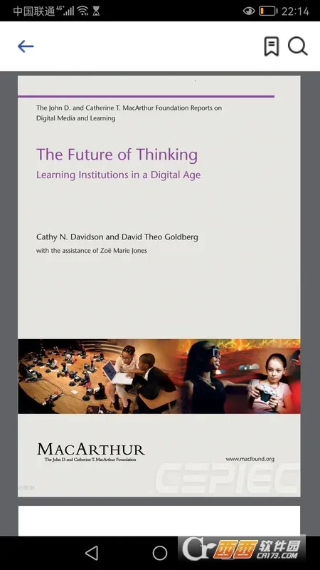 ˶��istudy2026���ذ�װv1.0.18 �ֻ���