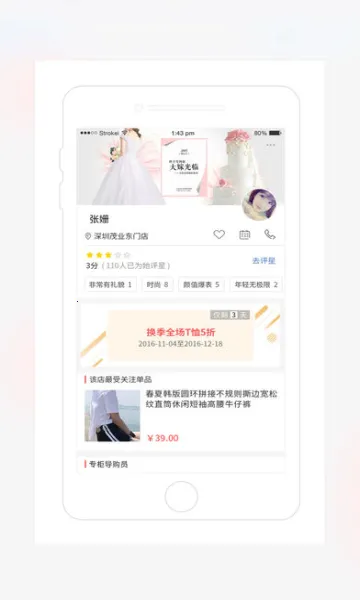 ï�ֻݰ�׿���ֻ���v5.5.3 �ٷ���