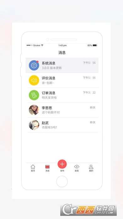 ï�ֻݰ�׿���ֻ���v5.5.3 �ٷ���