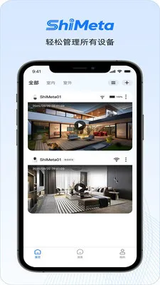 ShiMeta(AI���ܹܼ�)v1.1.6 �ֻ���