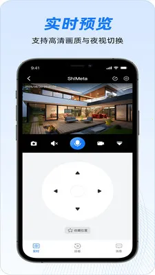 ShiMeta(AI���ܹܼ�)v1.1.6 �ֻ���