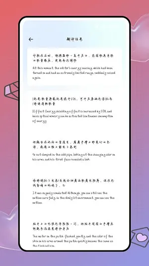 Deepl֪�����׷���(���Է��빤��)v1.0.0 �ֻ���