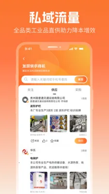 ����Ȧ�ٷ����°汾v2.5.1 �ֻ���