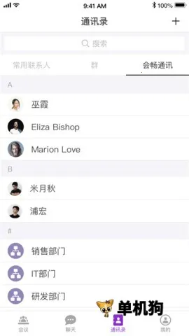 �ᳩ�����������ֻ���v3.2.0.2474 �ֻ���