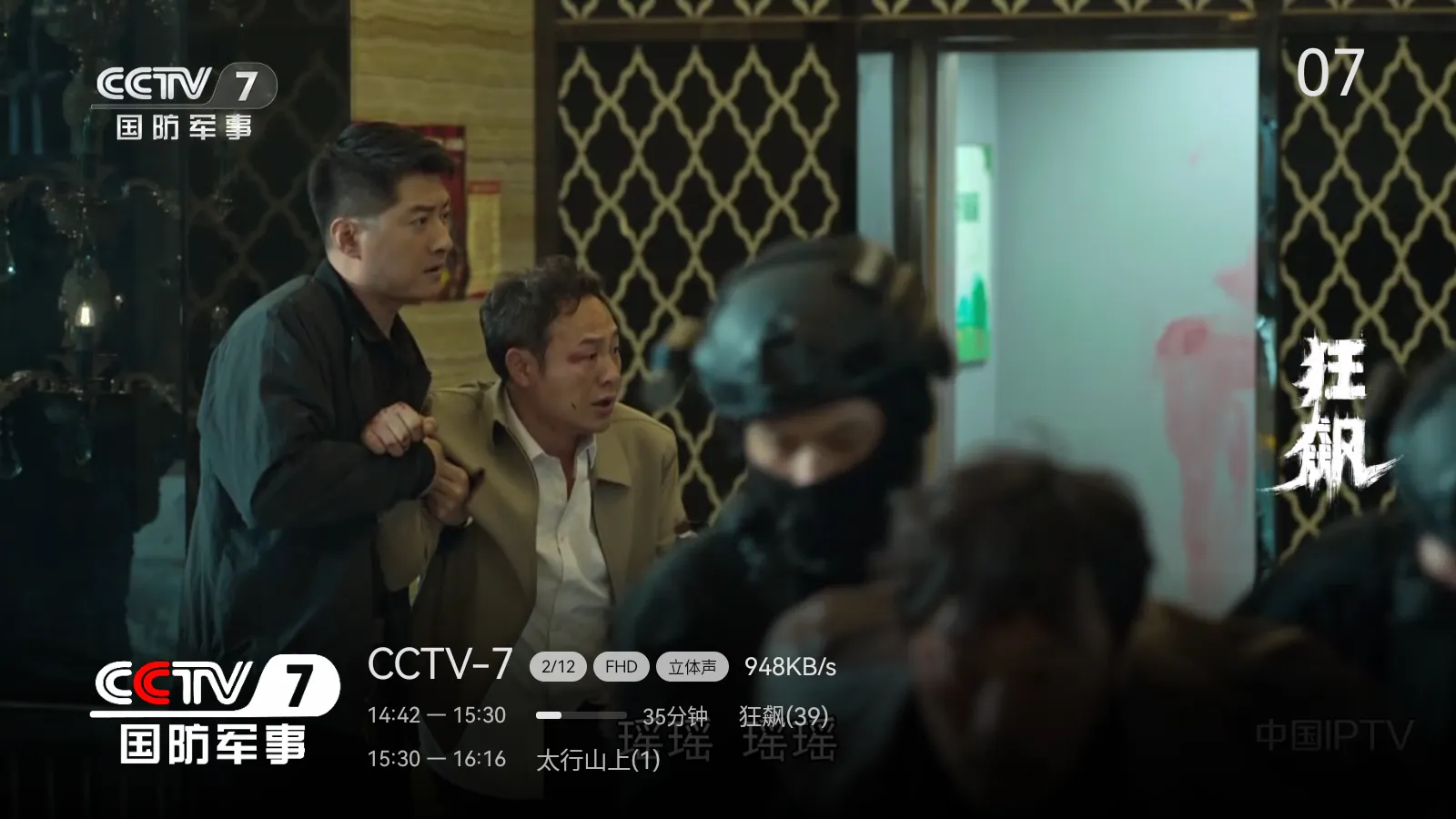 ����ֱ��TV Live��2026���ذ�װv1.1.1.135 �ٷ���