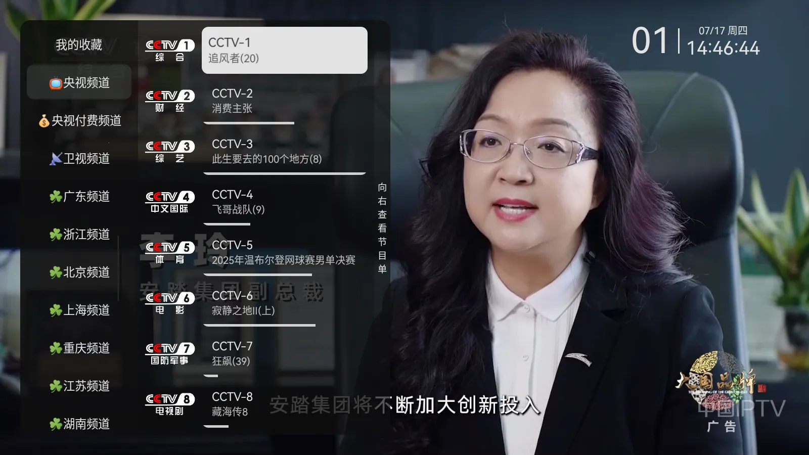 ����ֱ��TV Live��2026���ذ�װv1.1.1.135 �ٷ���