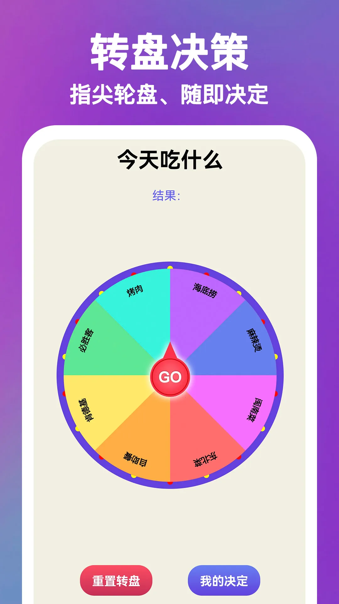 ����Now(������߹���)v2.0.13 �ֻ���