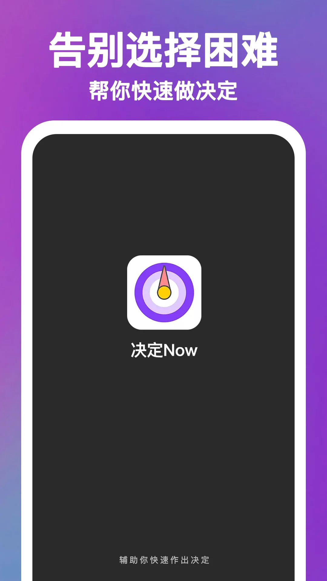 ����Now(������߹���)v2.0.13 �ֻ���