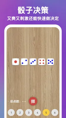 ����Now(������߹���)v2.0.13 �ֻ���