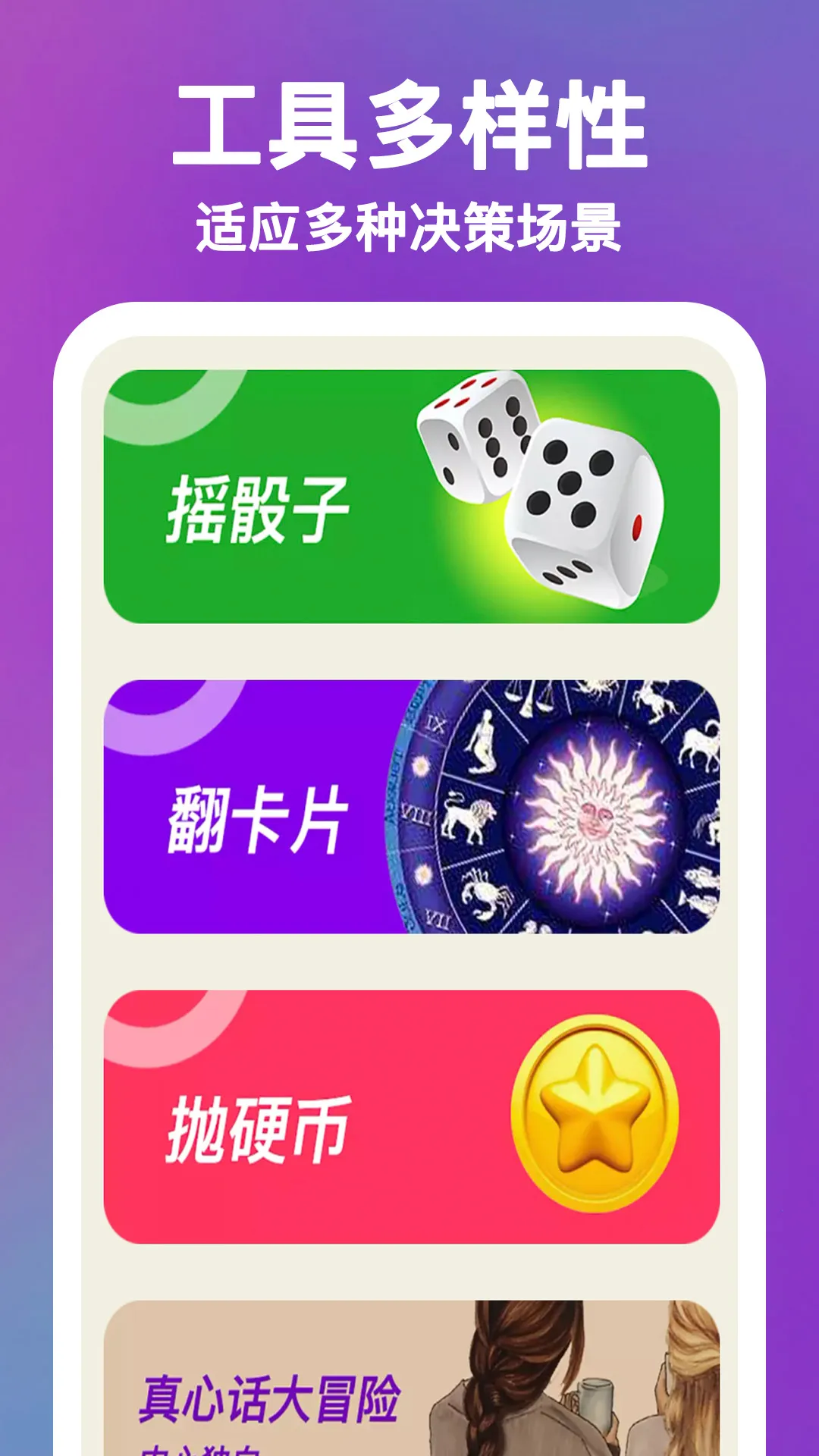 ����Now(������߹���)v2.0.13 �ֻ���