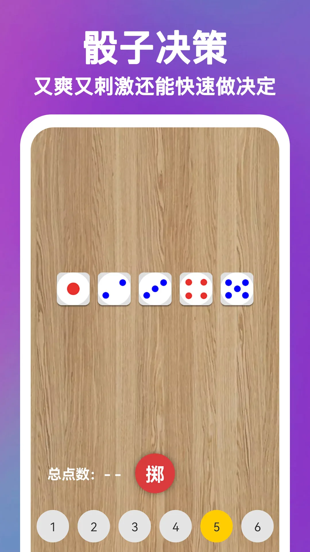 ����Now(������߹���)v2.0.13 �ֻ���