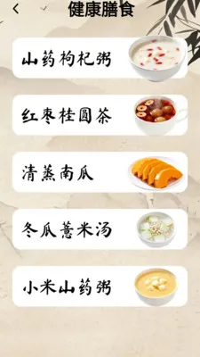 ��Ȥ���(֪ʶ����APP)v1.0.1.4 �ֻ���