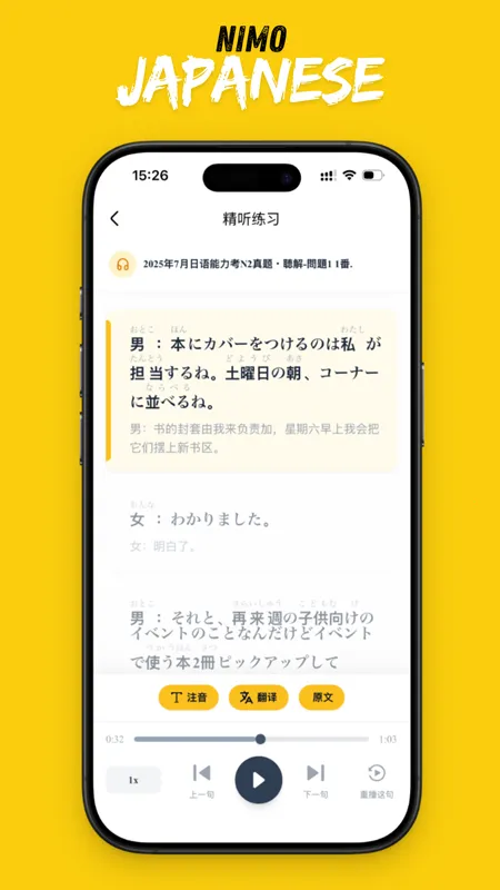 ��ë����2026���°汾v1.0.26 ��׿��