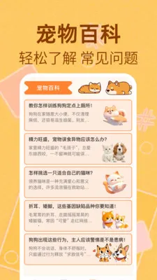 è�����﷭���������ֻ���v1.0.2 ��׿��