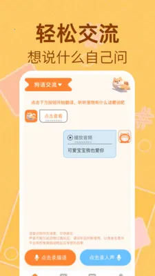 è�����﷭���������ֻ���v1.0.2 ��׿��