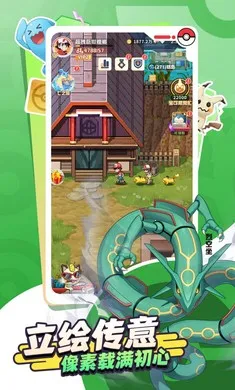 �ȳ�֮ɭ(����ð����Ϸ)v1.0.8 �ֻ���