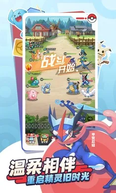 �ȳ�֮ɭ(����ð����Ϸ)v1.0.8 �ֻ���