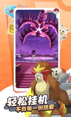 �ȳ�֮ɭ(����ð����Ϸ)v1.0.8 �ֻ���