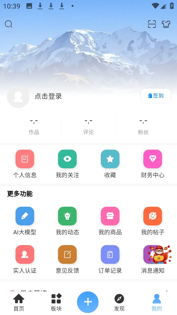 ʰ������(��Ϸ��Դƽ̨)shiguang V0.1.2 �ֻ���