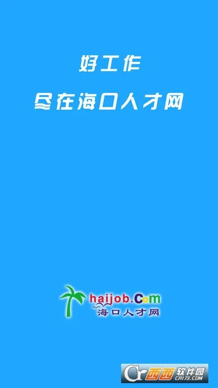 �����˲�����׿���ֻ���v1.0 ���°�