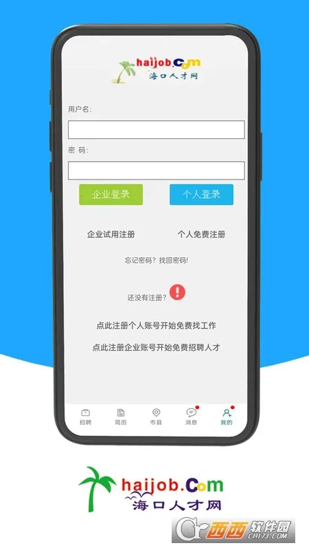 �����˲�����׿���ֻ���v1.0 ���°�