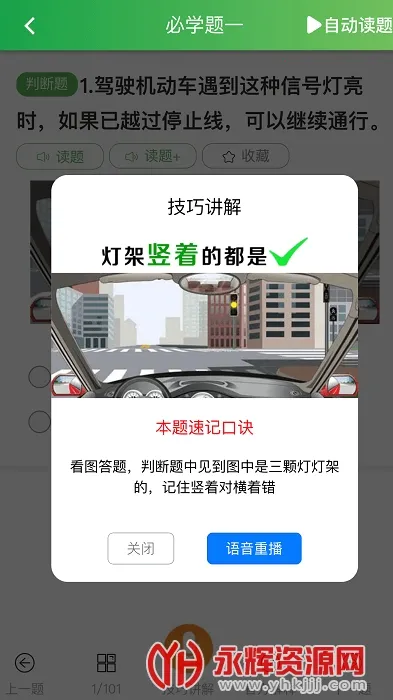 ��ͨ�ݿ�(�ݿ�ѧϰ����)v4.1.6 ���°�