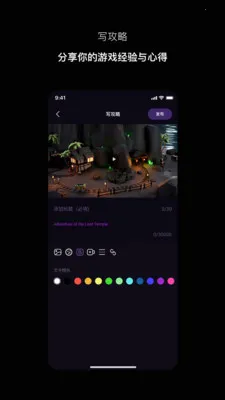 Ѱ�(��Ȥ���ݴ���ƽ̨)v1.0.1 �ֻ���