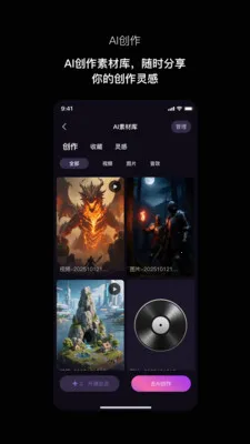 Ѱ�(��Ȥ���ݴ���ƽ̨)v1.0.1 �ֻ���