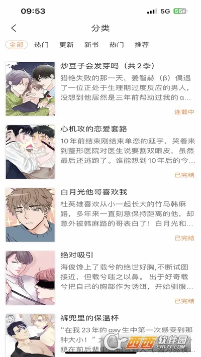 �����ö�(С˵����ƽ̨)v1.5.3 ��׿��